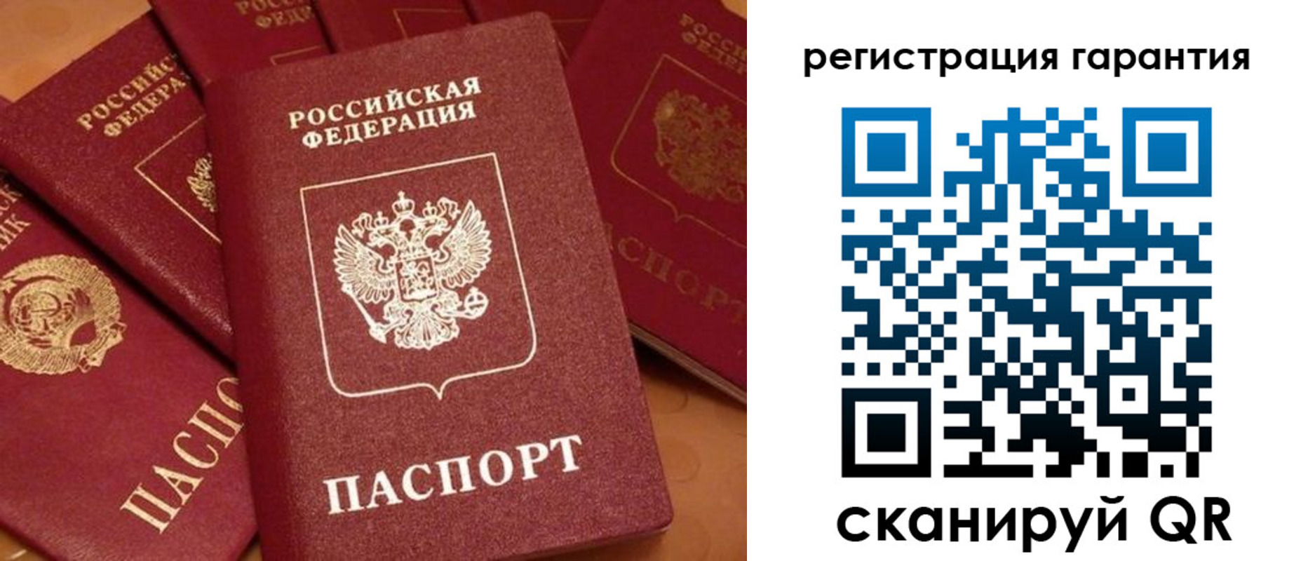 пропишу в квартире в Кемерово