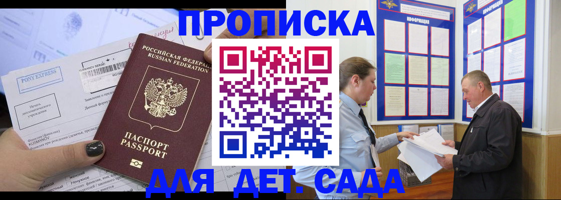 временная регистрация госуслуги в Кемерово