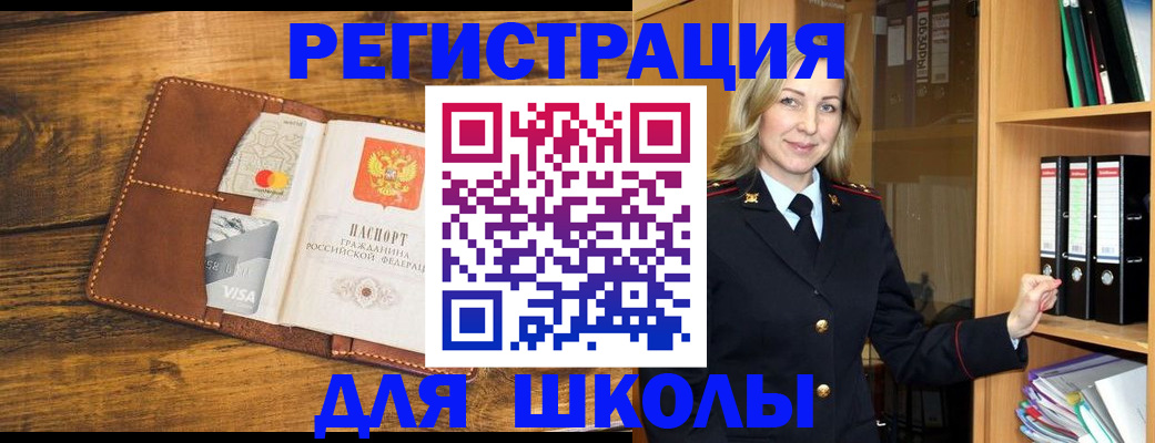 временная регистрация гарантия в Кемерово